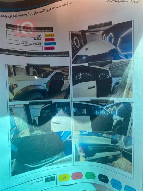 car image